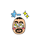 おとーちゃんスタンプ！（個別スタンプ：7）