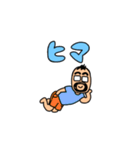 おとーちゃんスタンプ！（個別スタンプ：8）