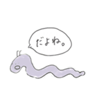 ゆるゆるスタンプなのだ（個別スタンプ：6）