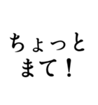 とても丁寧なスタンプ（個別スタンプ：6）