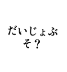 とても丁寧なスタンプ（個別スタンプ：12）