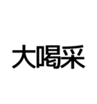 とても丁寧なスタンプ（個別スタンプ：24）