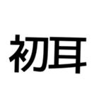 とても丁寧なスタンプ（個別スタンプ：27）