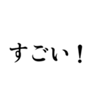とても丁寧なスタンプ（個別スタンプ：31）