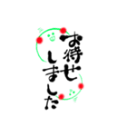 ゆるまる手書き筆文字 挨拶編（個別スタンプ：15）