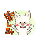 さやちんと大福くん‼︎‼︎（個別スタンプ：16）