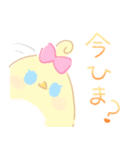 ばーどふれんずっ！ 【ゆるふわ】（個別スタンプ：25）