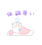 ばーどふれんずっ！ 【ゆるふわ】（個別スタンプ：32）