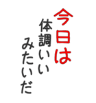 死亡フラグ100% 【ネタ・面白い】（個別スタンプ：19）