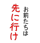 死亡フラグ100% 【ネタ・面白い】（個別スタンプ：21）