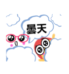 ピンポン倶楽部10（個別スタンプ：8）
