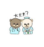 ゆずとさくの日常（個別スタンプ：21）