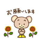 黄色い長靴のクマのマロ(夏）（個別スタンプ：6）