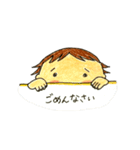 niu すたんぷ（個別スタンプ：18）