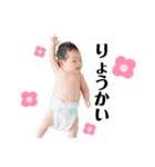 怜亜すたんぷ1（個別スタンプ：1）