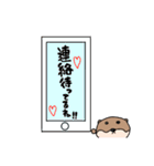 ゆる～いかわうそ改♡（個別スタンプ：14）