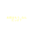 案外使ってしまう（個別スタンプ：22）