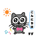 マンチカン子猫2（個別スタンプ：2）