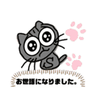 マンチカン子猫2（個別スタンプ：7）