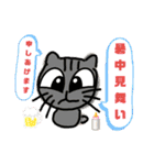 マンチカン子猫2（個別スタンプ：35）