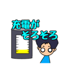 使いやすい！僕らのヘルプ用語☆（個別スタンプ：15）