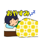 使いやすい！僕らのヘルプ用語☆（個別スタンプ：28）