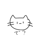 毒舌真顔ねこさん（個別スタンプ：1）