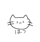 毒舌真顔ねこさん（個別スタンプ：2）