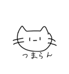 毒舌真顔ねこさん（個別スタンプ：3）