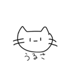 毒舌真顔ねこさん（個別スタンプ：4）