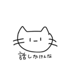 毒舌真顔ねこさん（個別スタンプ：5）