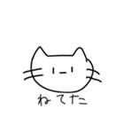 毒舌真顔ねこさん（個別スタンプ：6）