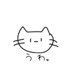 毒舌真顔ねこさん（個別スタンプ：7）
