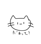 毒舌真顔ねこさん（個別スタンプ：11）