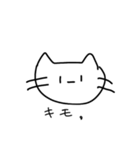 毒舌真顔ねこさん（個別スタンプ：12）