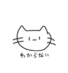 毒舌真顔ねこさん（個別スタンプ：13）