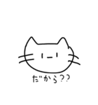 毒舌真顔ねこさん（個別スタンプ：14）