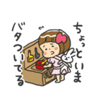 女児ママの実用スタンプ 〜幼児編2〜（個別スタンプ：35）