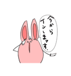 ゆるっとゲームうざぎ（個別スタンプ：4）