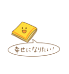 黄色が好きな人のためのスタンプ（個別スタンプ：10）