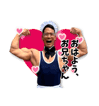 おはおう、お兄ちゃん（個別スタンプ：1）
