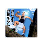 おはおう、お兄ちゃん（個別スタンプ：2）