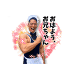 おはおう、お兄ちゃん（個別スタンプ：5）