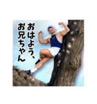 おはおう、お兄ちゃん（個別スタンプ：6）