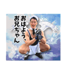 おはおう、お兄ちゃん（個別スタンプ：7）