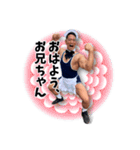 おはおう、お兄ちゃん（個別スタンプ：9）
