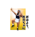 おはおう、お兄ちゃん（個別スタンプ：18）
