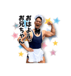 おはおう、お兄ちゃん（個別スタンプ：19）