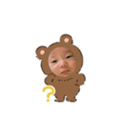 はるといとスタンプ（個別スタンプ：13）