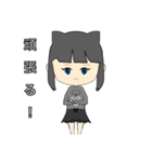 女の子スタンプ(猫持ち)（個別スタンプ：14）